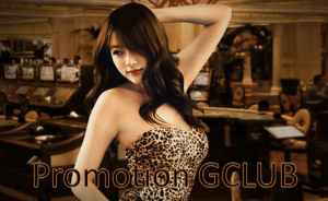 Promotions gclub