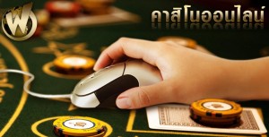 casino-online