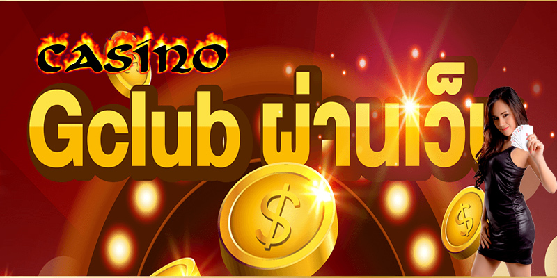 gclub casino